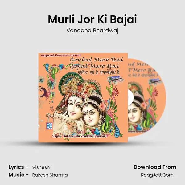 Murli Jor Ki Bajai MP3 Song by Vandana Bhardwaj Cover