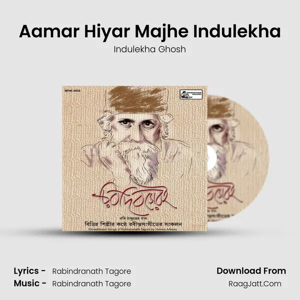 Aamar Hiyar Majhe Indulekha MP3 Song by Indulekha Ghosh Cover