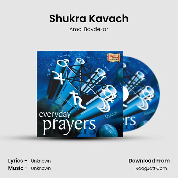 Shukra Kavach MP3 Song by Amol Bavdekar Cover