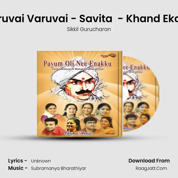 Varuvai Varuvai - Savita  - Khand Ekam ( Tisra Nadai ) MP3 Song by Sikkil Gurucharan Cover
