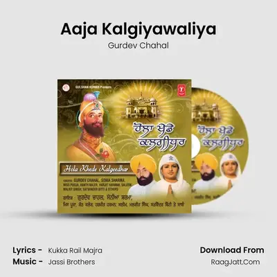 Aaja Kalgiyawaliya MP3 Song by Gurdev Chahal Cover