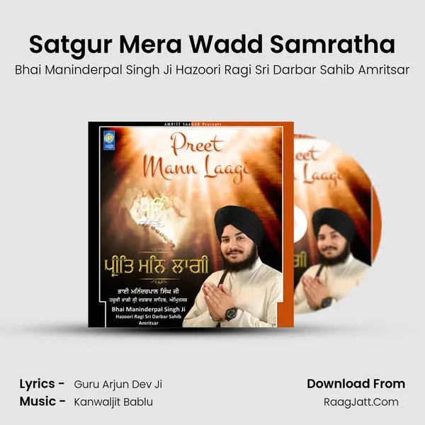 Satgur Mera Wadd Samratha MP3 Song by Bhai Maninderpal Singh Ji Hazoori Ragi Sri Darbar Sahib Amritsar Cover