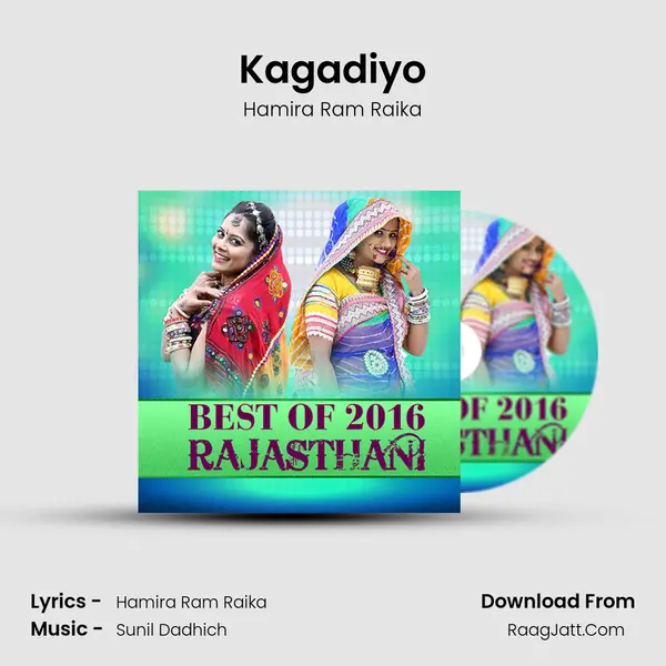 Kagadiyo MP3 Song by Hamira Ram Raika Cover