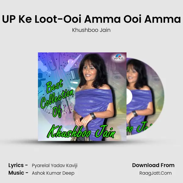 UP Ke Loot-Ooi Amma Ooi Amma Cover