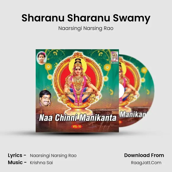 Sharanu Sharanu Swamy MP3 Song by Naarsingi Narsing Rao Cover