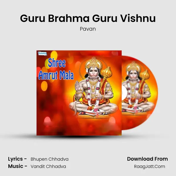 Guru Brahma Guru Vishnu MP3 Song by Pavan Cover