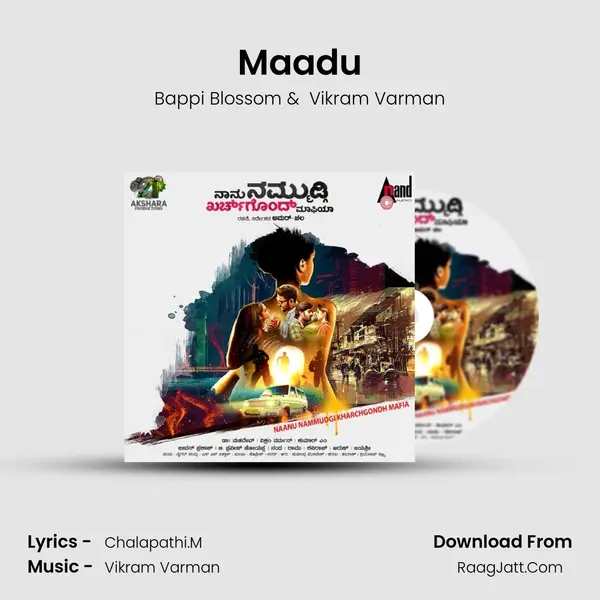 Maadu MP3 Song by Bappi Blossom Cover
