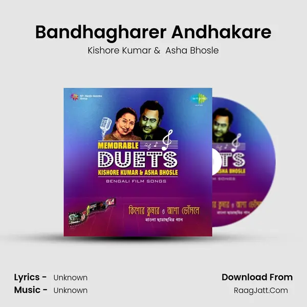 Bandhagharer Andhakare MP3 Song by Kishore Kumar Cover