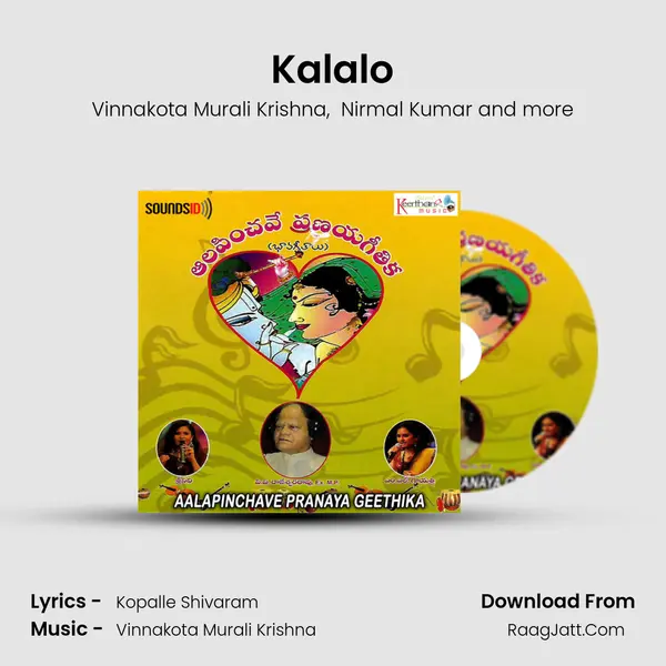 Kalalo MP3 Song by Vinnakota Murali Krishna Cover