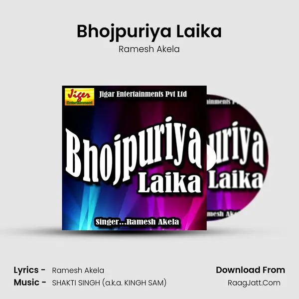 Bhojpuriya Laika MP3 Song by Ramesh Akela Cover