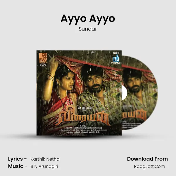 Ayyo Ayyo MP3 Song by Sundar Cover