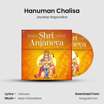 Hanuman Chalisa MP3 Song by Jaydeep Bagwadkar Cover
