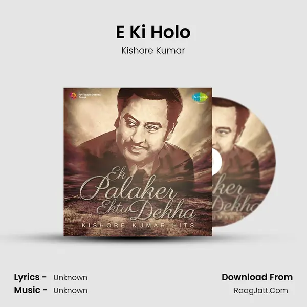E Ki Holo Cover