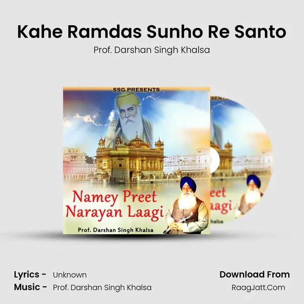 Kahe Ramdas Sunho Re Santo MP3 Song by Prof. Darshan Singh Khalsa Cover