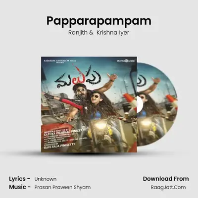Papparapampam MP3 Song by Ranjith Cover