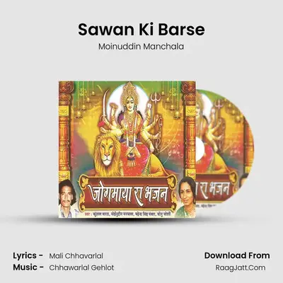 Sawan Ki Barse MP3 Song by Moinuddin Manchala Cover