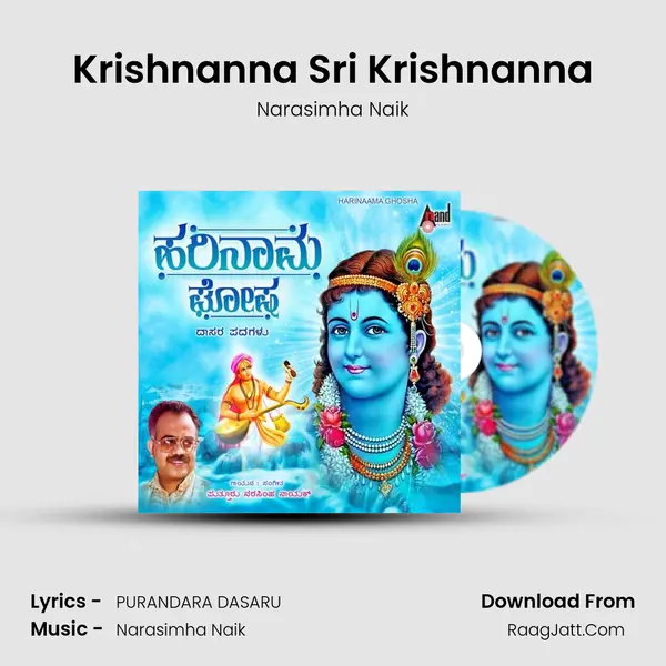 Krishnanna Sri Krishnanna MP3 Song by Narasimha Naik Cover