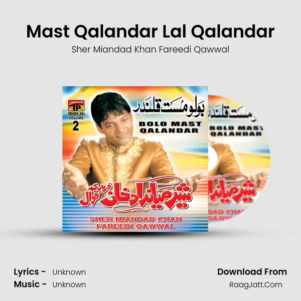 Mast Qalandar Lal Qalandar MP3 Song by Sher Miandad Khan Fareedi Qawwal Cover