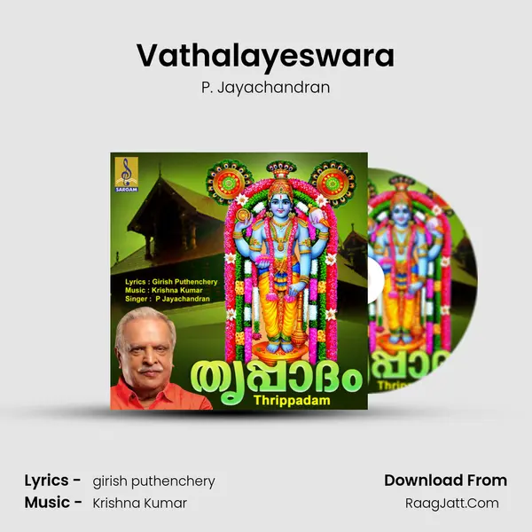 Vathalayeswara MP3 Song by P. Jayachandran Cover