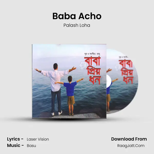Baba Acho MP3 Song by Palash Loha Cover