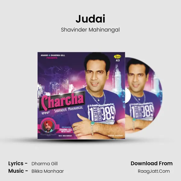 Judai mp3 song