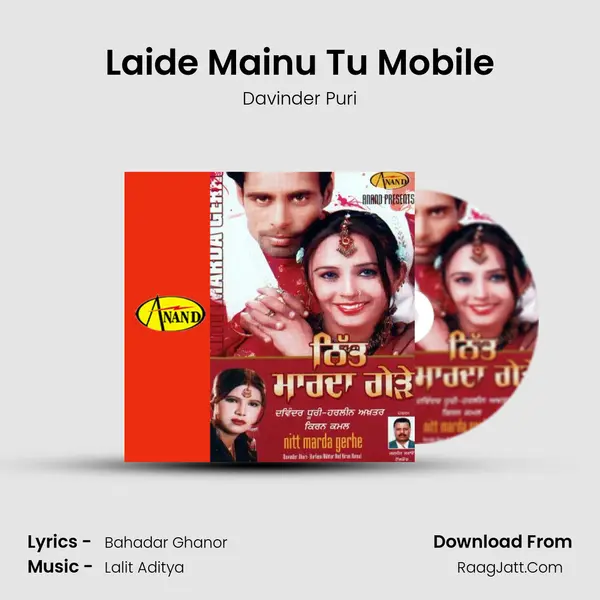 Laide Mainu Tu Mobile mp3 song