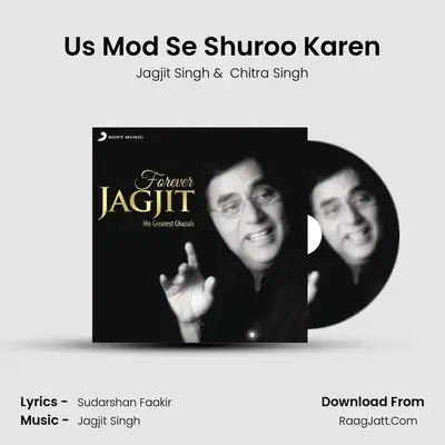 Us Mod Se Shuroo Karen mp3 song