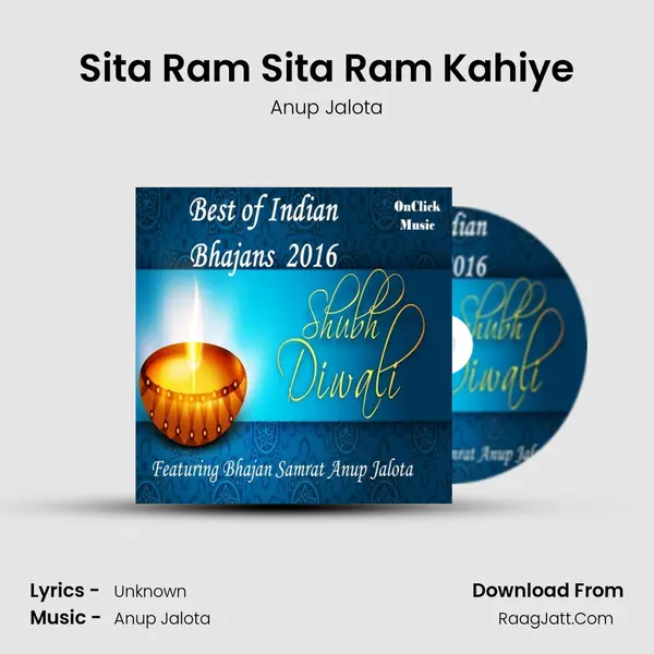 Sita Ram Sita Ram Kahiye Cover