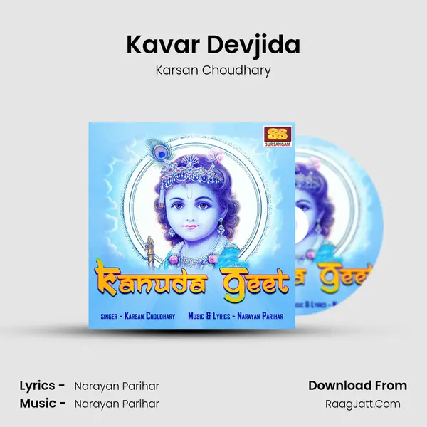 Kavar Devjida MP3 Song by Karsan Choudhary Cover