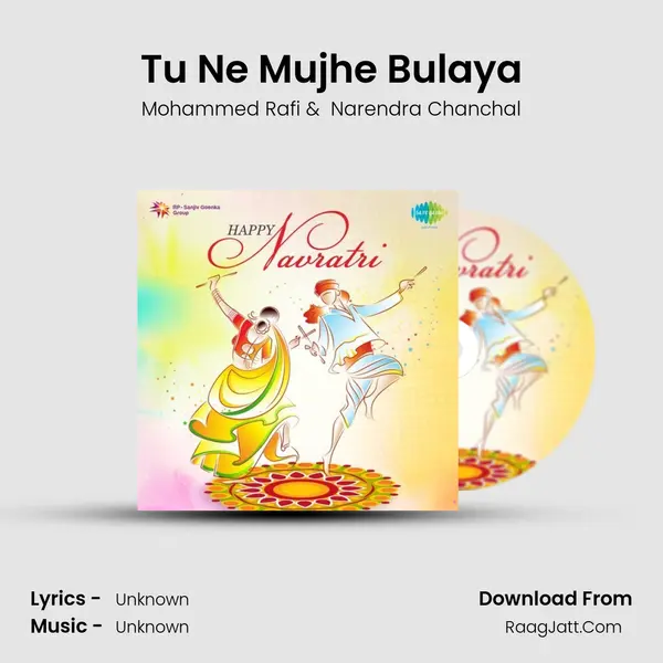Tu Ne Mujhe Bulaya MP3 Song by Mohammed Rafi Cover