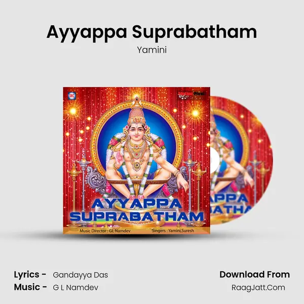 Ayyappa Suprabatham MP3 Song by Yamini Cover