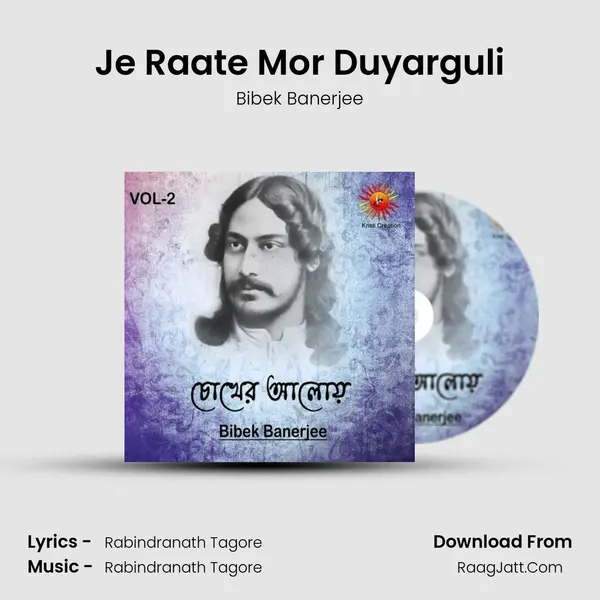 Je Raate Mor Duyarguli MP3 Song by Bibek Banerjee Cover