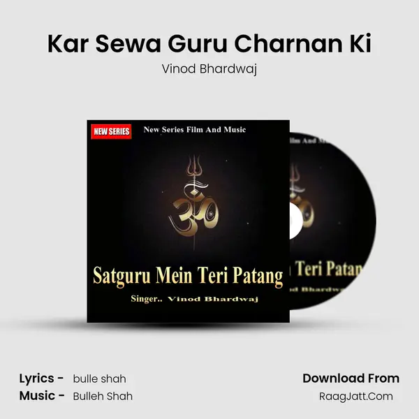Kar Sewa Guru Charnan Ki MP3 Song by Vinod Bhardwaj Cover