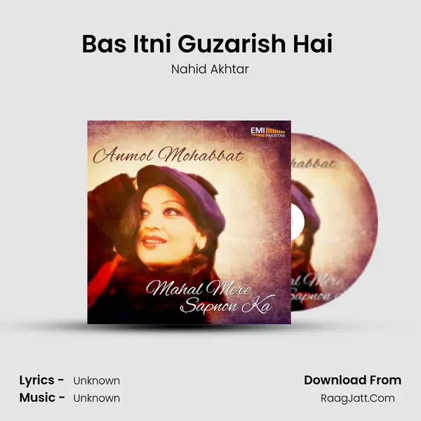 Bas Itni Guzarish Hai (From "Mahal Mere Sapnon Ka") Cover