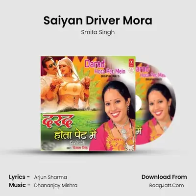 Saiyan Driver Mora MP3 Song by Smita Singh Cover