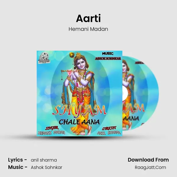 Aarti mp3 song