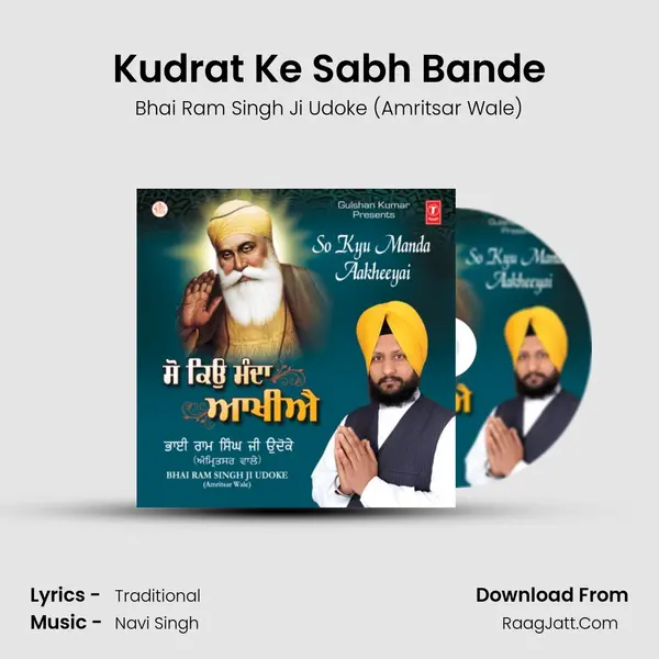 Kudrat Ke Sabh Bande MP3 Song by Bhai Ram Singh Ji Udoke (Amritsar Wale) Cover
