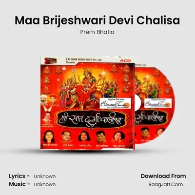Maa Brijeshwari Devi Chalisa MP3 Song by Prem Bhatia Cover