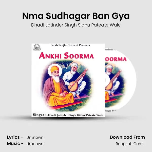 Nma Sudhagar Ban Gya MP3 Song by Dhadi Jatinder Singh Sidhu Pateate Wale Cover