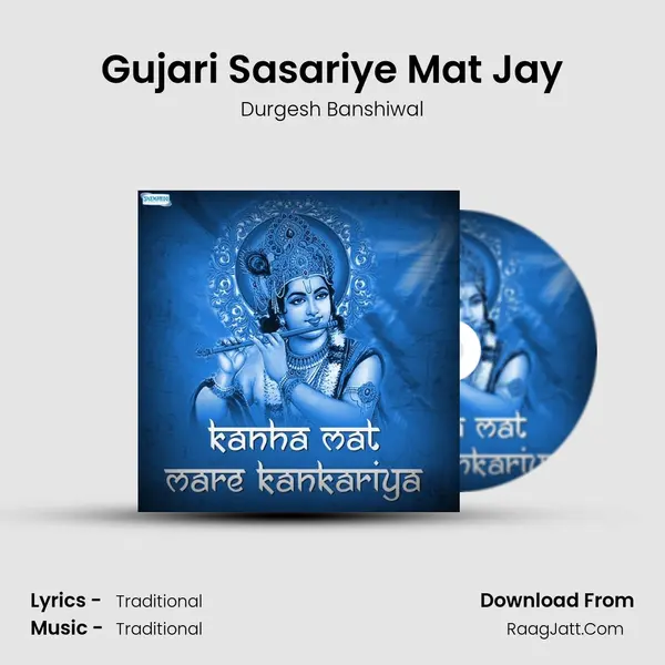 Gujari Sasariye Mat Jay MP3 Song by Durgesh Banshiwal Cover