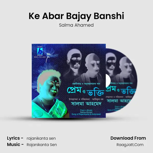 Ke Abar Bajay Banshi MP3 Song by Salma Ahamed Cover