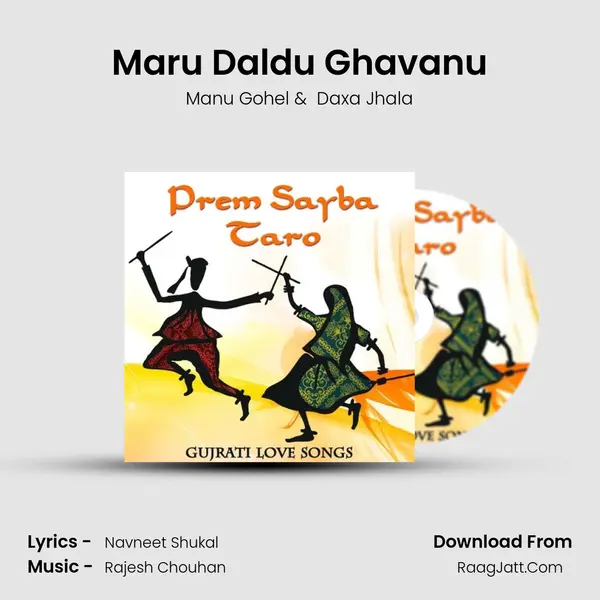 Maru Daldu Ghavanu mp3 song