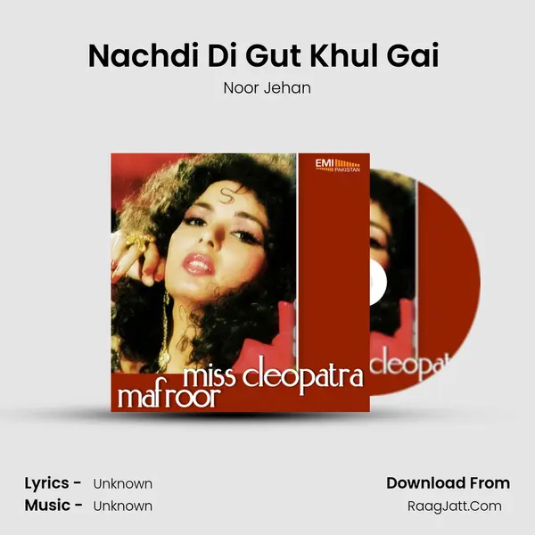 Nachdi Di Gut Khul Gai (From 