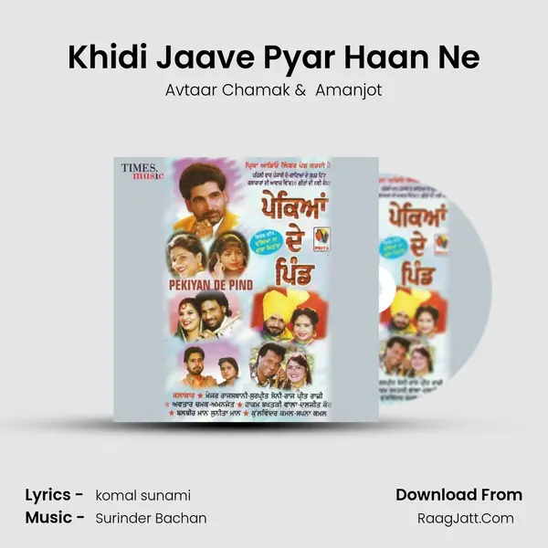 Khidi Jaave Pyar Haan Ne MP3 Song by Avtaar Chamak Cover