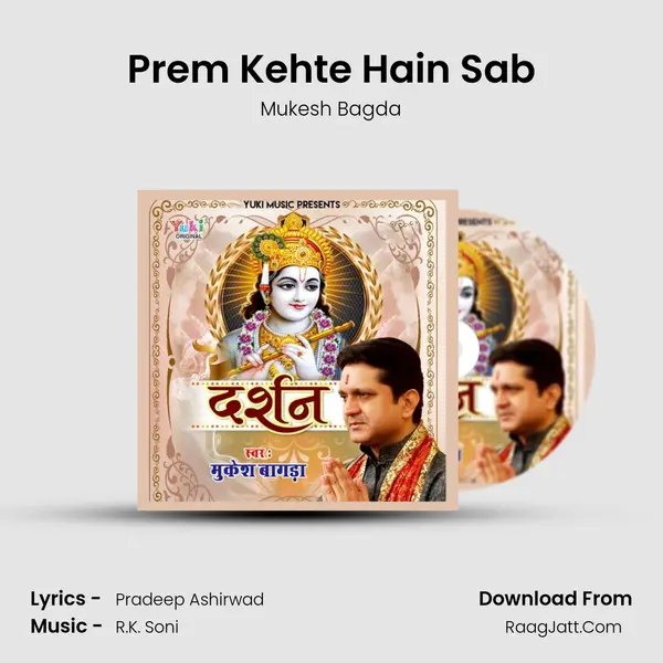 Prem Kehte Hain Sab MP3 Song by Mukesh Bagda Cover