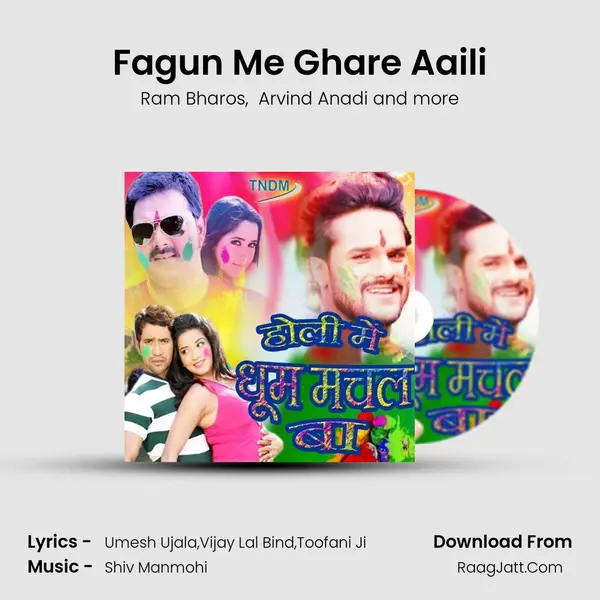 Fagun Me Ghare Aaili MP3 Song by Ram Bharos Cover