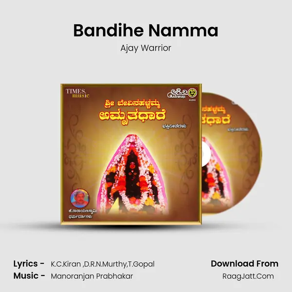 Bandihe Namma MP3 Song by Ajay Warrior Cover