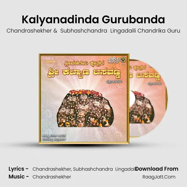 Kalyanadinda Gurubanda MP3 Song by Chandrashekher Cover