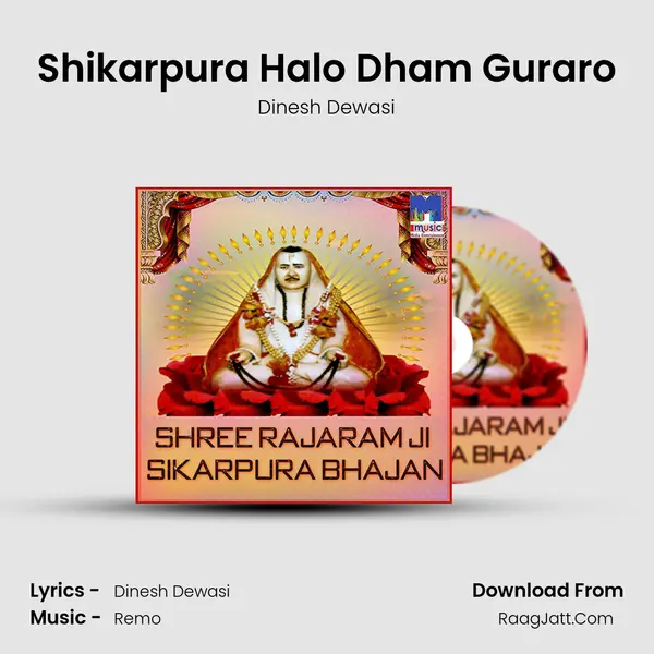 Shikarpura Halo Dham Guraro MP3 Song by Dinesh Dewasi Cover