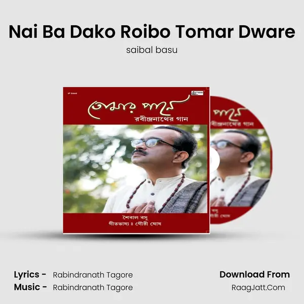 Nai Ba Dako Roibo Tomar Dware MP3 Song by saibal basu Cover